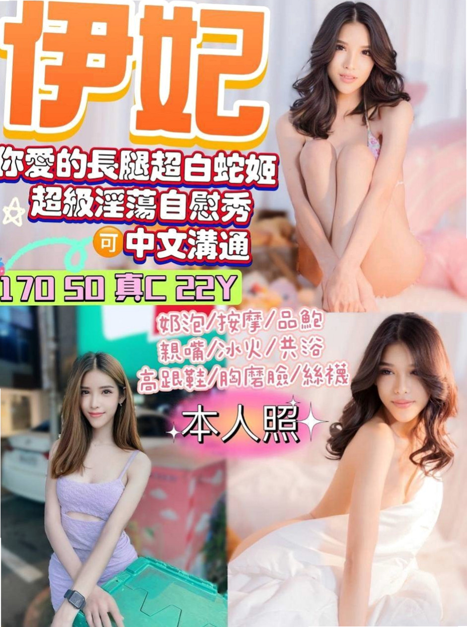 小女孩 技巧還有些生疏 需指引點然火瞄   口交超厲害性感嫵媚 床上功力十足很會搖｜覓煙, 19歲｜大波櫃姐｜大寮找女人｜168cm｜45kg｜C罩杯